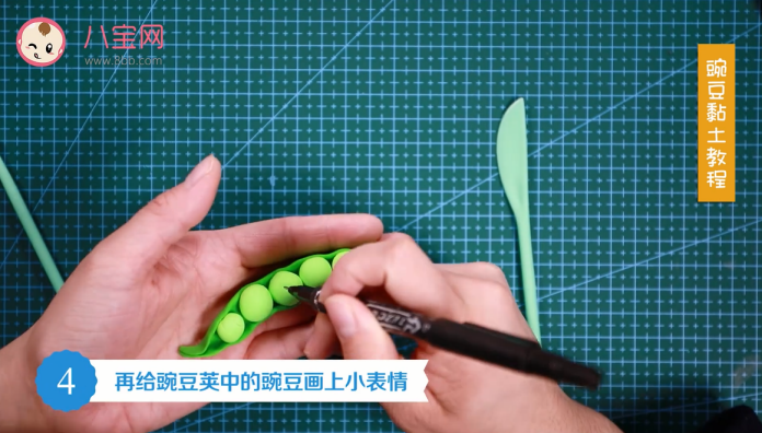 豌豆粘土视频教程  手工粘土豌豆步骤图