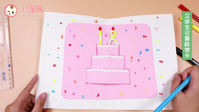 立体生日蛋糕贺卡视频  生日蛋糕贺卡制作教程
