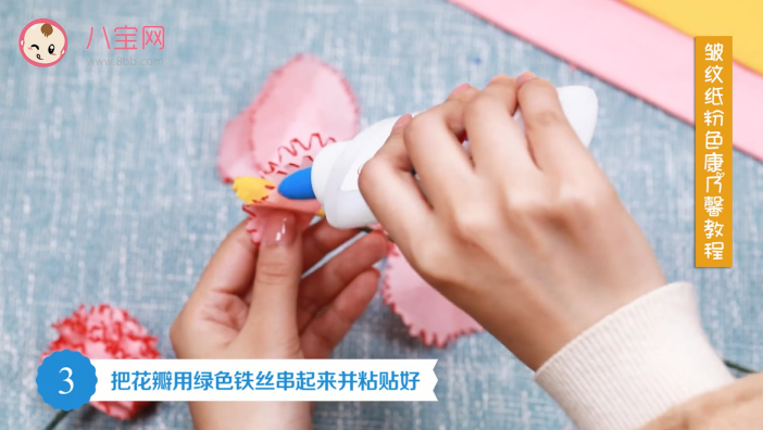 皱纹纸粉色康乃馨视频教程 皱纹纸康乃馨制作方法