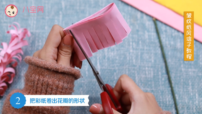 粉色风信子制作方法 皱纹纸风信子视频教程
