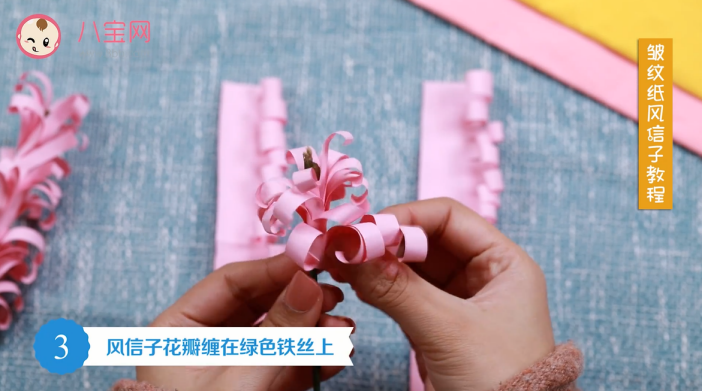 粉色风信子制作方法 皱纹纸风信子视频教程